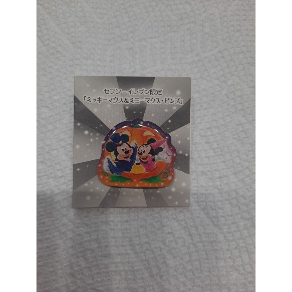 New Disney Lapel Pin Halloween Mickey And Minnie Mouse‎ Pumpkin